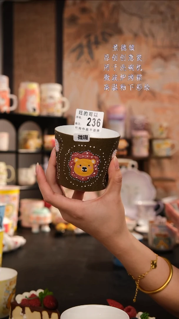 摆件陶旺的可以陶瓷设计师款