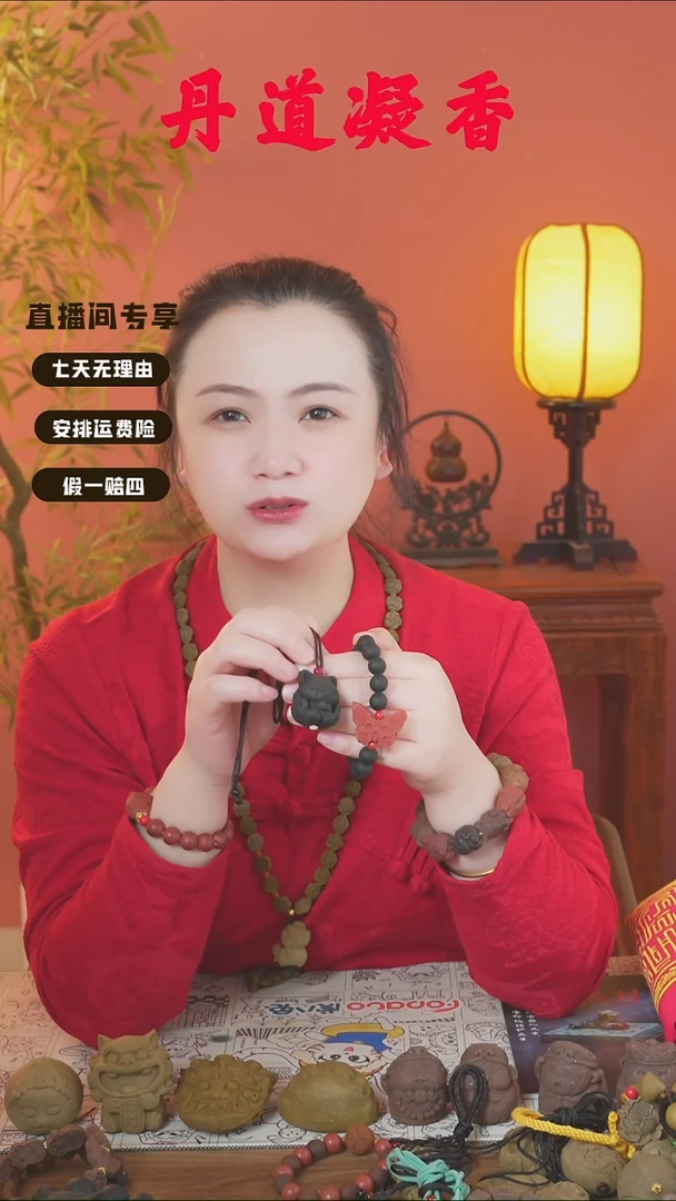 （六零小手串和红麝蝴蝶配饰）