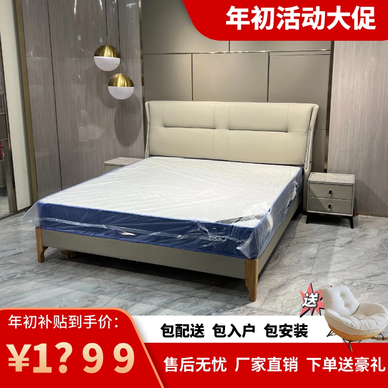 【双喜盈门】11#榫卯真皮主卧带灯大床婚床