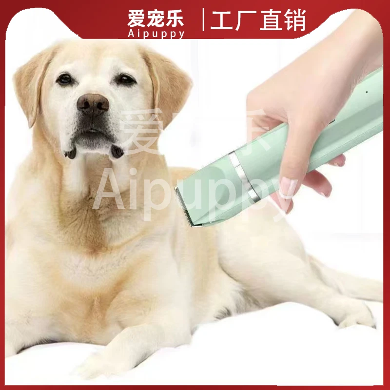 【升级款】高档薄荷绿三合一套装剃毛推子用品猫咪剃脚毛宠物剃毛