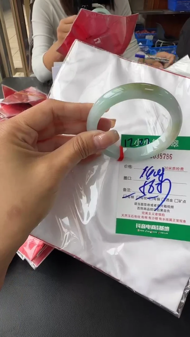 未镶嵌手镯翡翠A货手镯