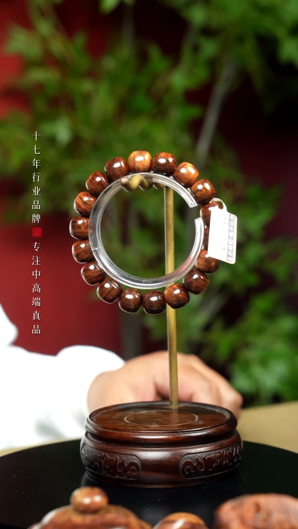 【闪购商品】黄花梨/降香黄檀手串/手链【浮力】1213干料