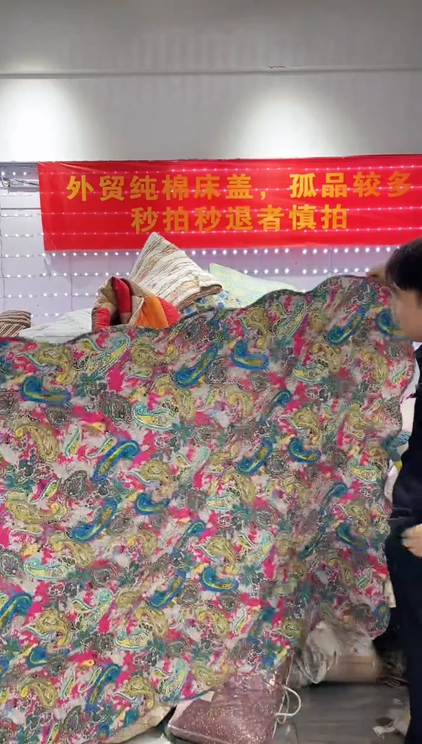 棉140*200不是纯棉床盖28号