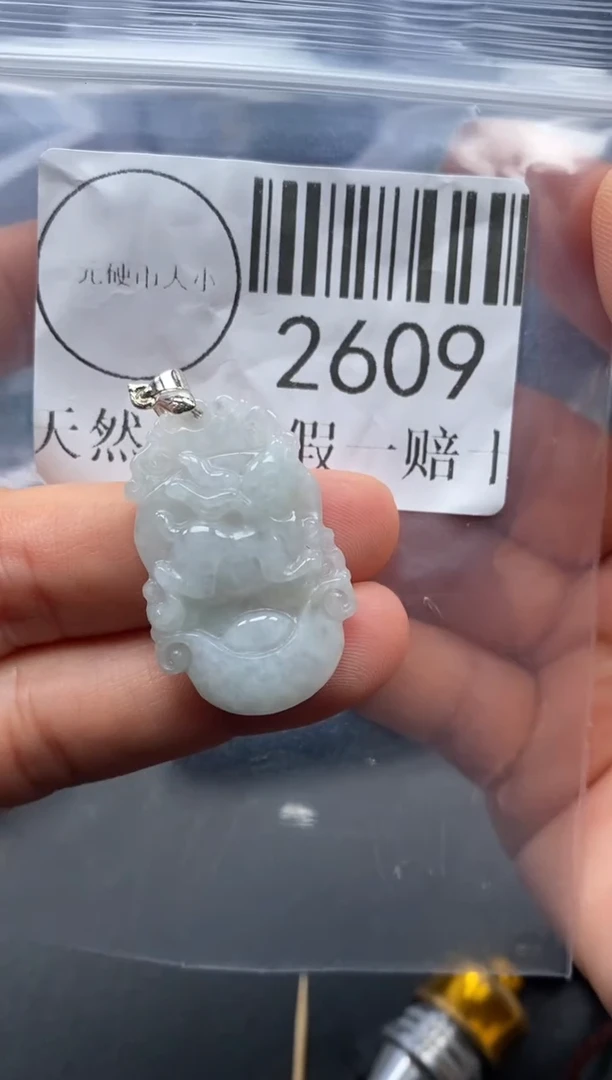 吊坠(不含链)未镶嵌翡翠2609
