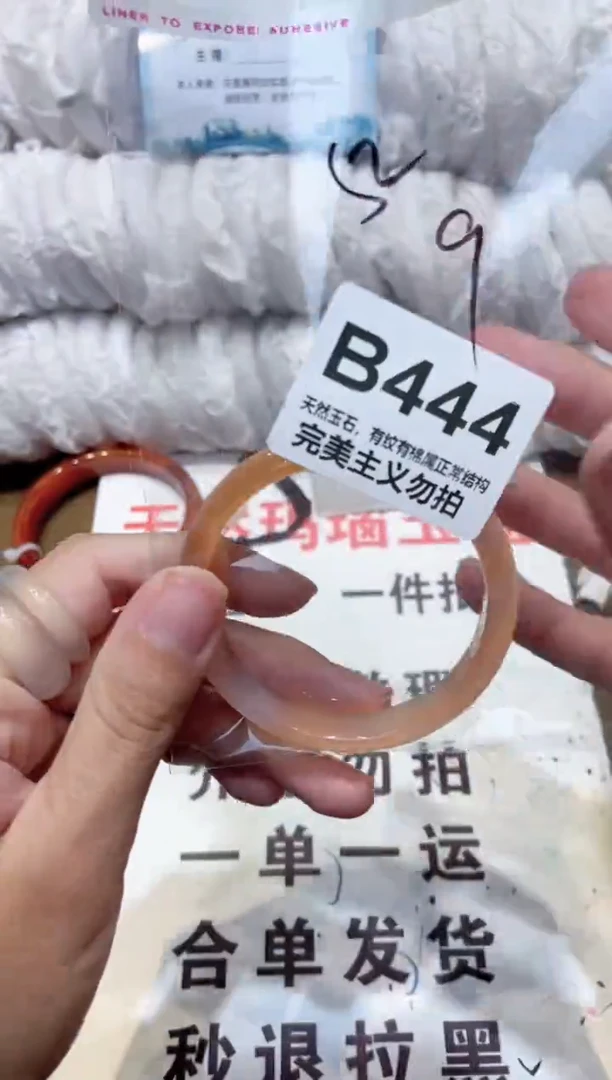 手镯玛瑙/玉髓未镶嵌52