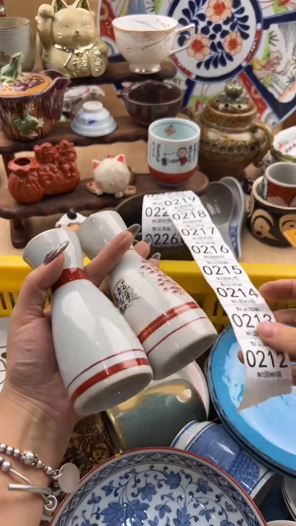 212默认微瑕，满20元包邮