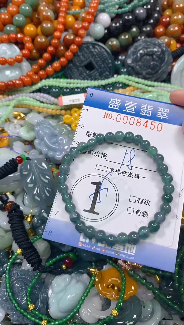 颈饰未镶嵌翡翠闪购0008450