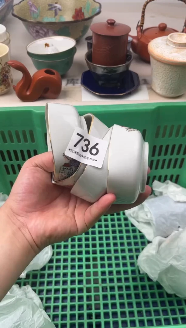 瓷片元*736，，，，，，，，