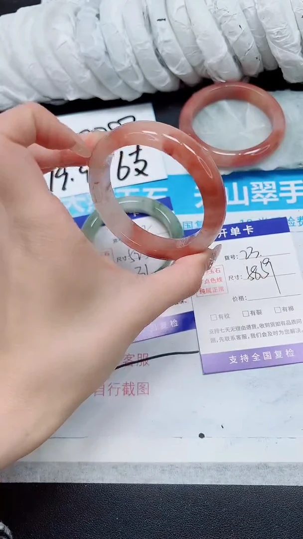 【闪购商品】石英质玉手镯未镶嵌A23-58/59