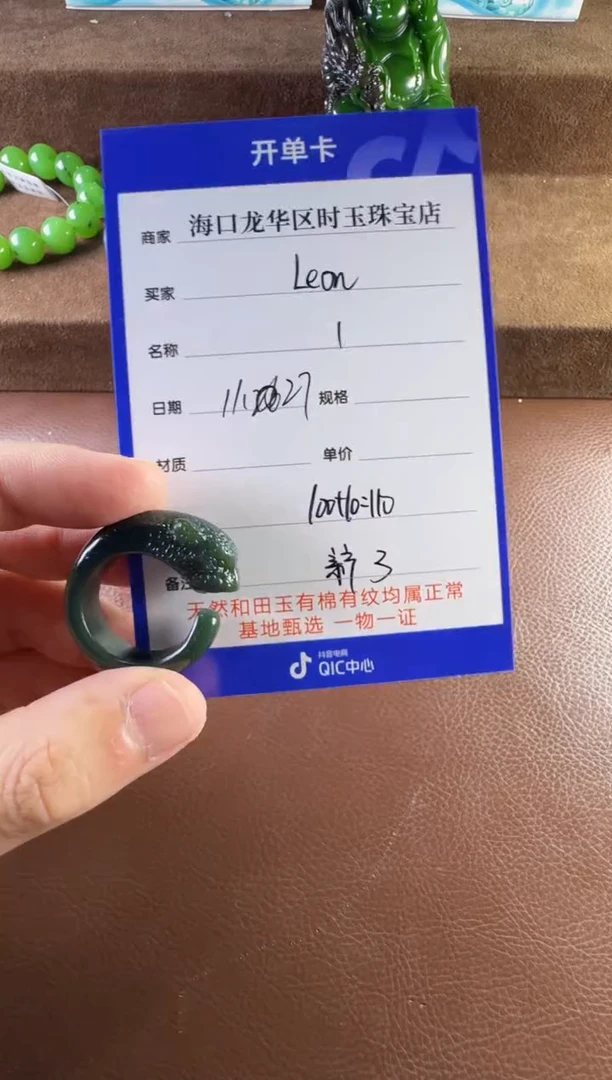 未镶嵌和田玉挂件L**n戒圈