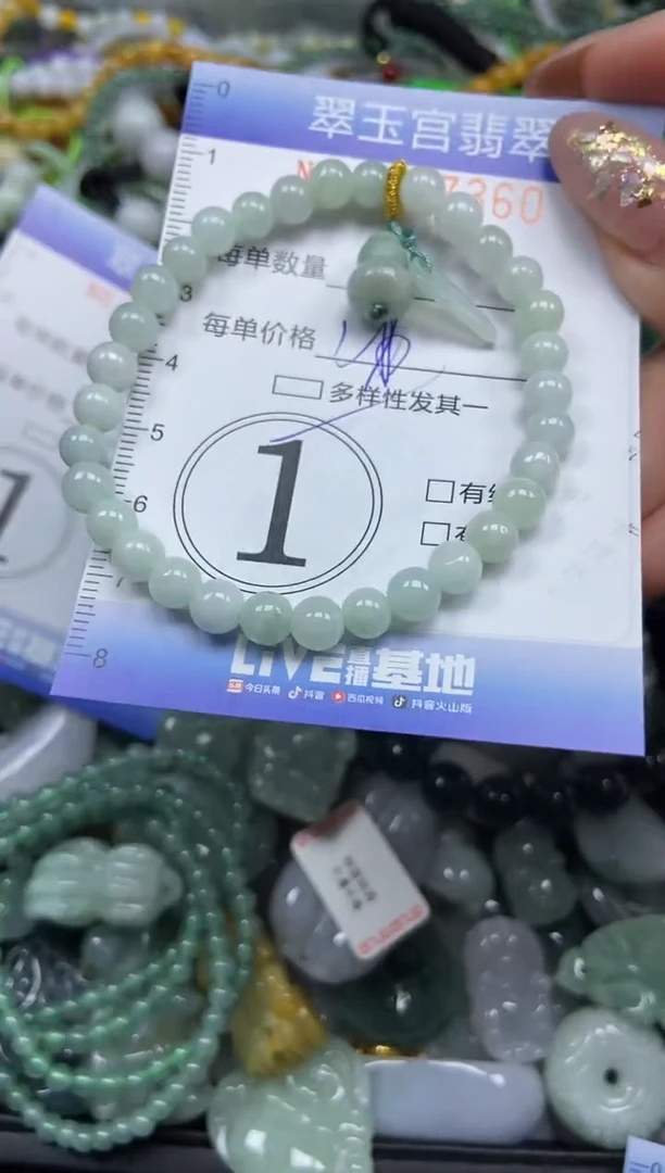 颈饰未镶嵌翡翠闪购C0247360多样性发其一