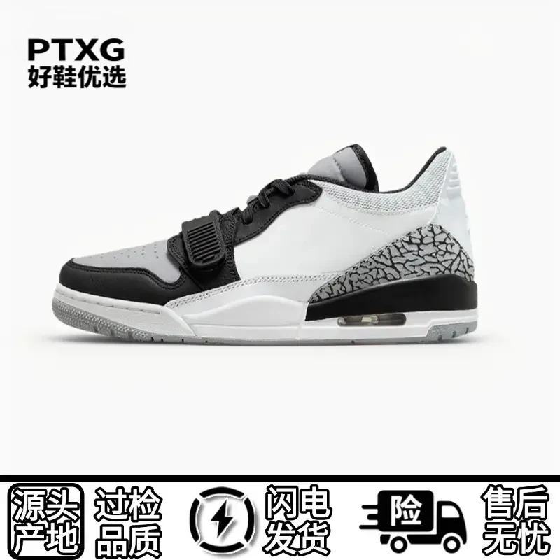 【312】低帮时尚休闲百搭篮球鞋