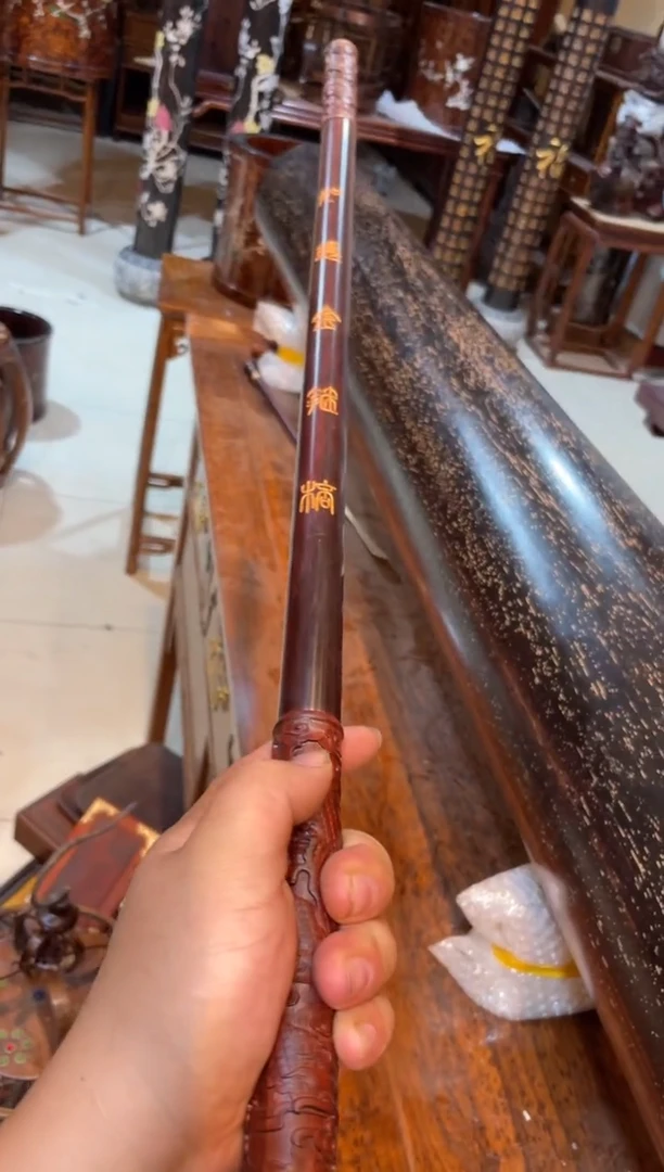 木珍藏老货...紫檀....金箍棒