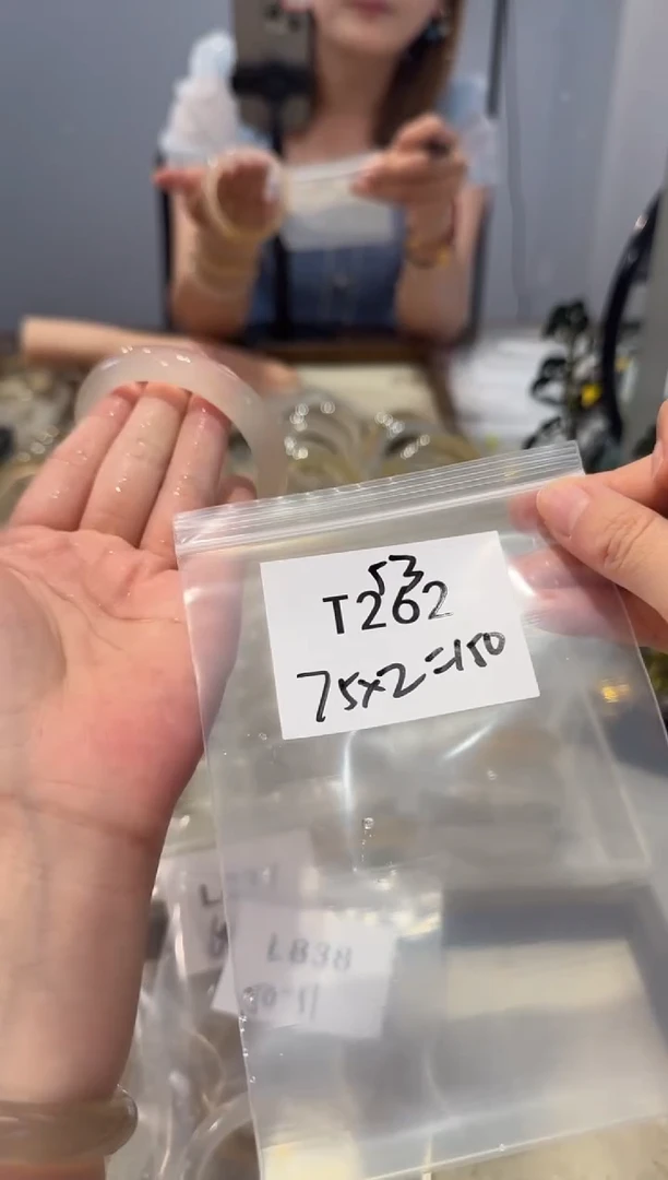 玛瑙/玉髓手镯未镶嵌T262