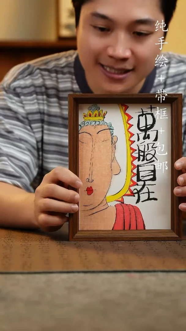 国画17*23原创手绘国风国画