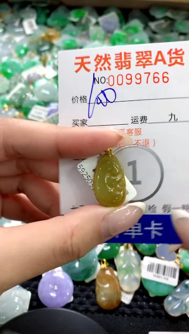 翡翠18K金镶嵌颈饰1111111111111111