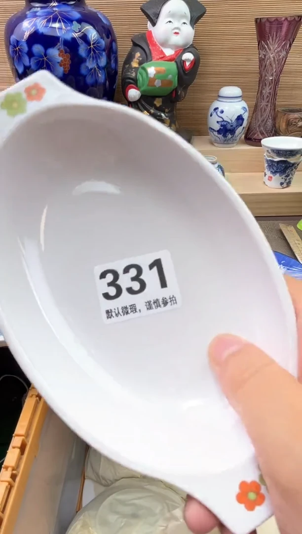 瓷片用****7陶瓷陶瓷陶瓷陶瓷陶