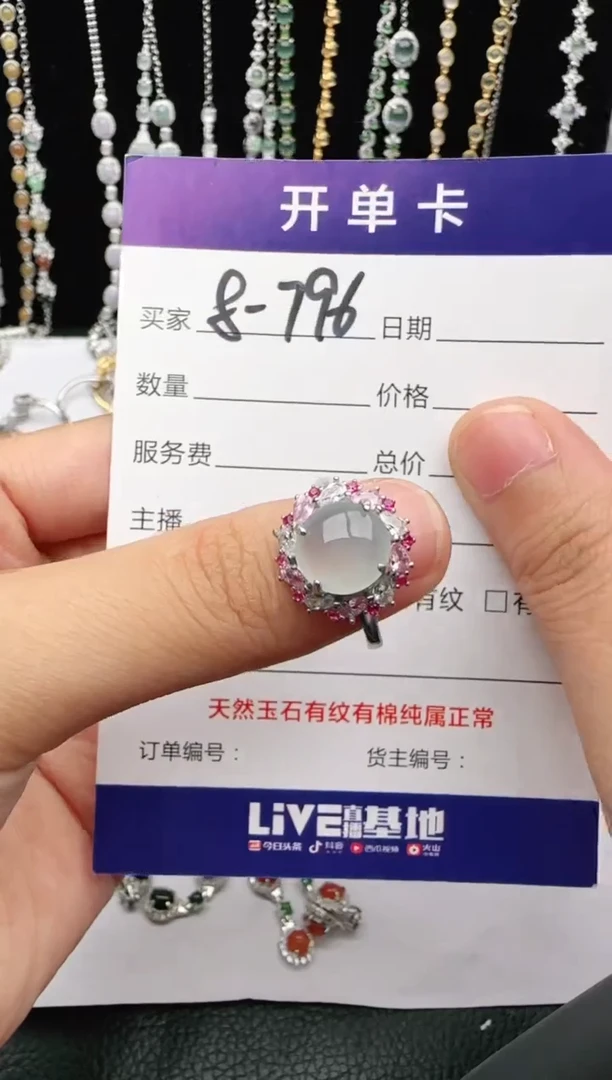 翡翠戒指银S925镶嵌2222