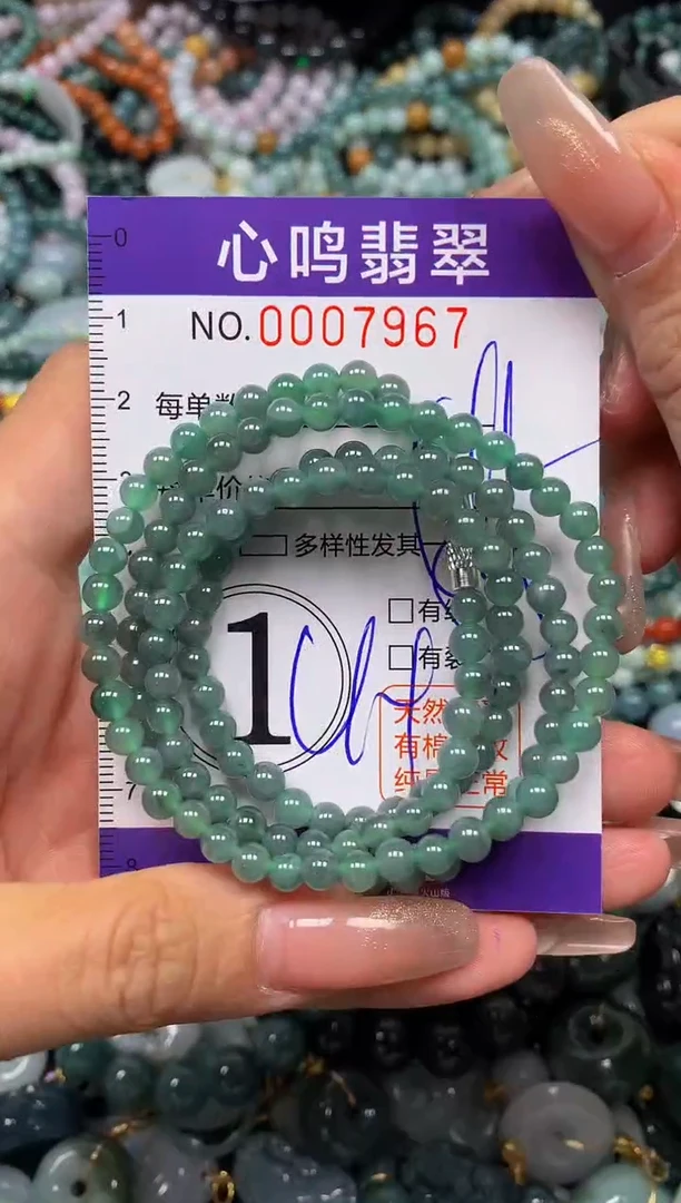 颈饰未镶嵌翡翠闪购007967
