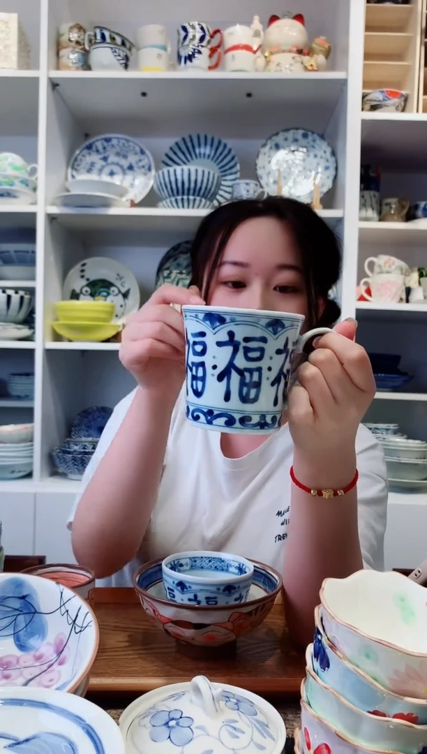 陶瓷蓝凛堂福字马克杯