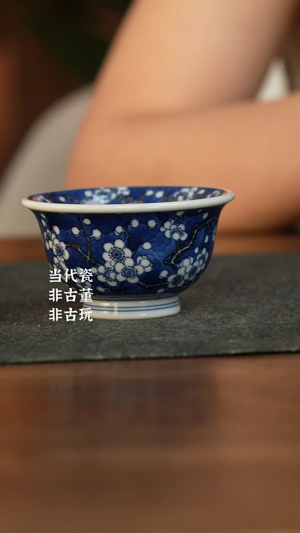 杯水造青花 冰梅压手