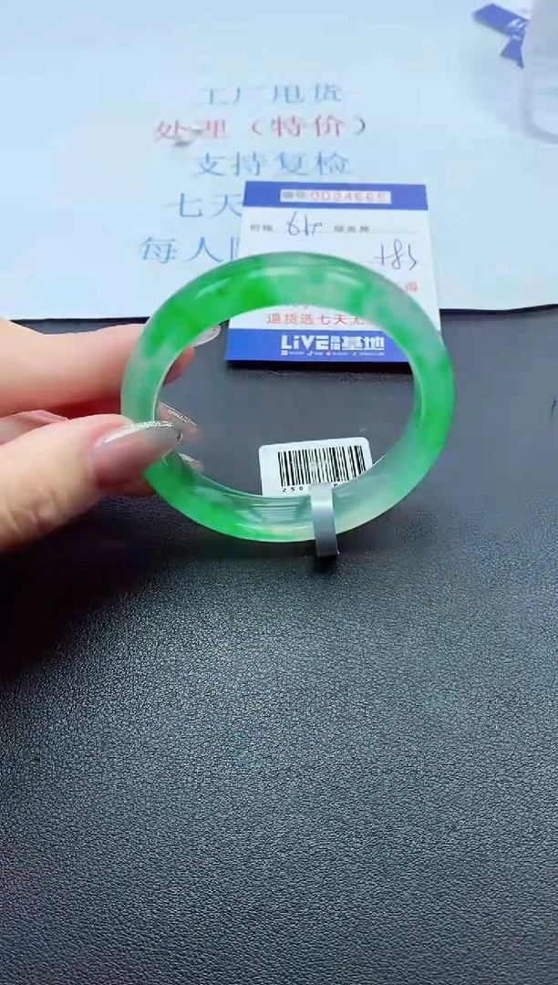 以实物为准000024665