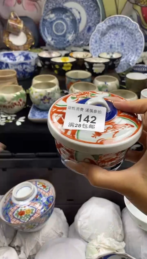 瓷片瑞瓷色工艺品品品品142