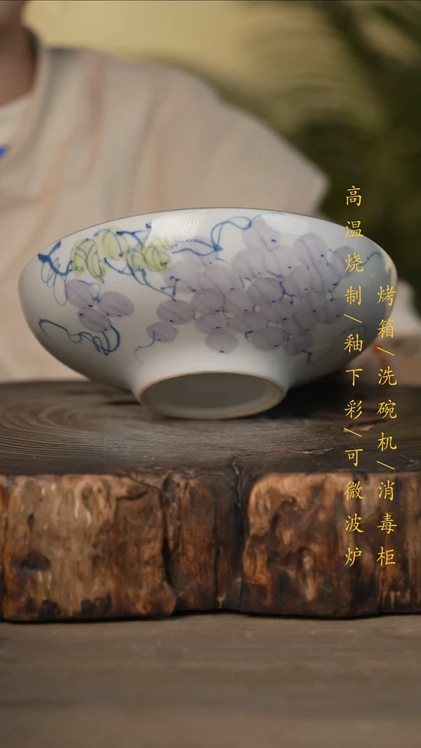 瓷片景德镇高温釉下彩可微波烤箱洗碗机