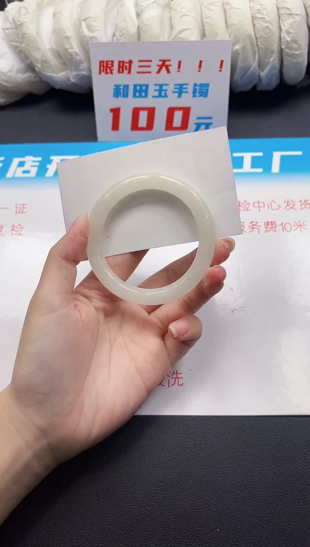 和田玉手镯未镶嵌175-4-51