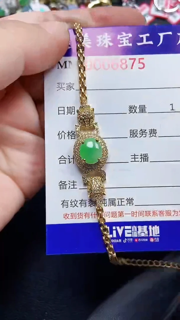 颈饰银S925镶嵌翡翠6875