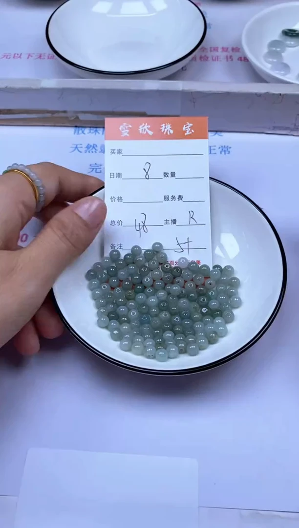 颈饰未镶嵌翡翠雪欣散珠定制diy