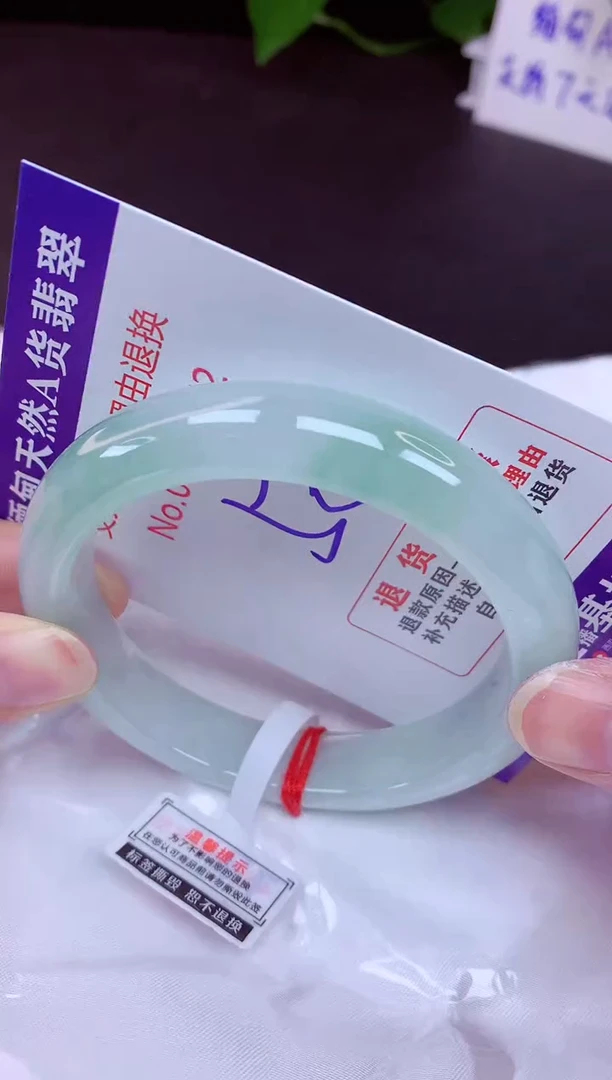 未镶嵌手镯翡翠58（7天无理由退换 ）