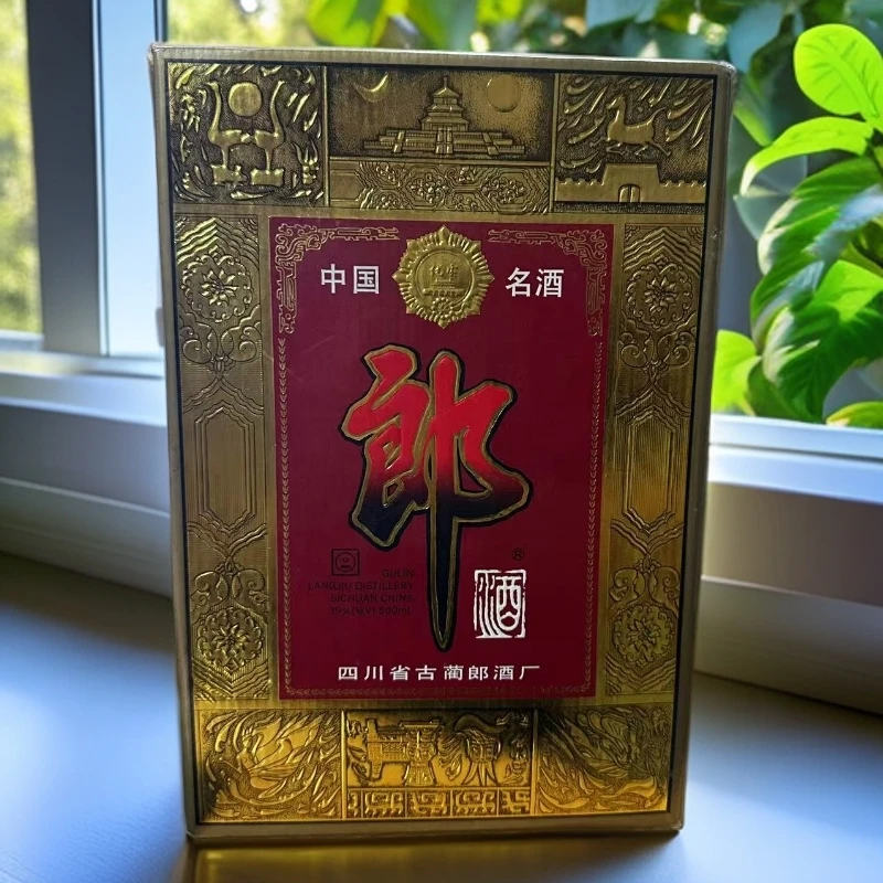 郎酒子母郎 铁盖 礼盒（微瑕） 39度500ml