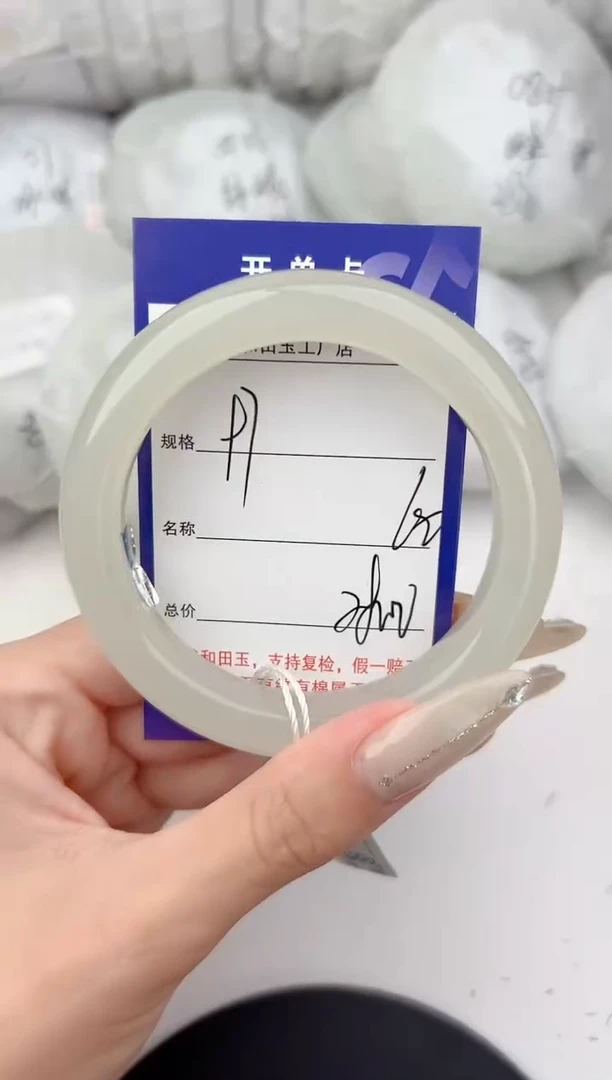 和田玉手镯未镶嵌97颜色微差无瑕疵