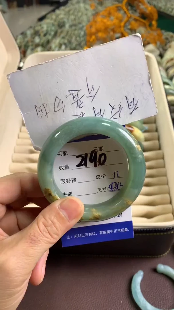 未镶嵌蛇纹石玉手镯2190