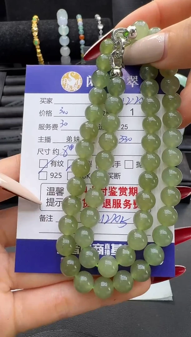 未镶嵌手串和田玉和田玉珠串