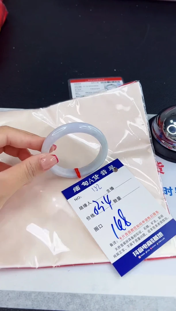 未镶嵌手镯翡翠111111