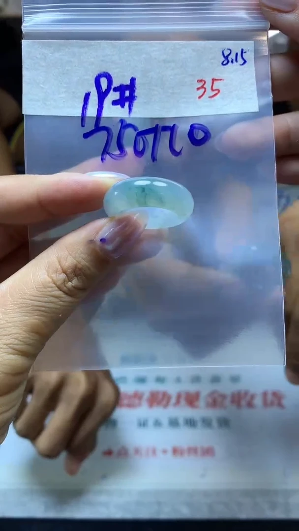 定制翡翠未镶嵌毛货需精细抛光拍一发一