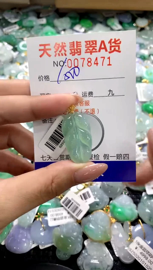 颈饰18K金镶嵌翡翠11111111111111111