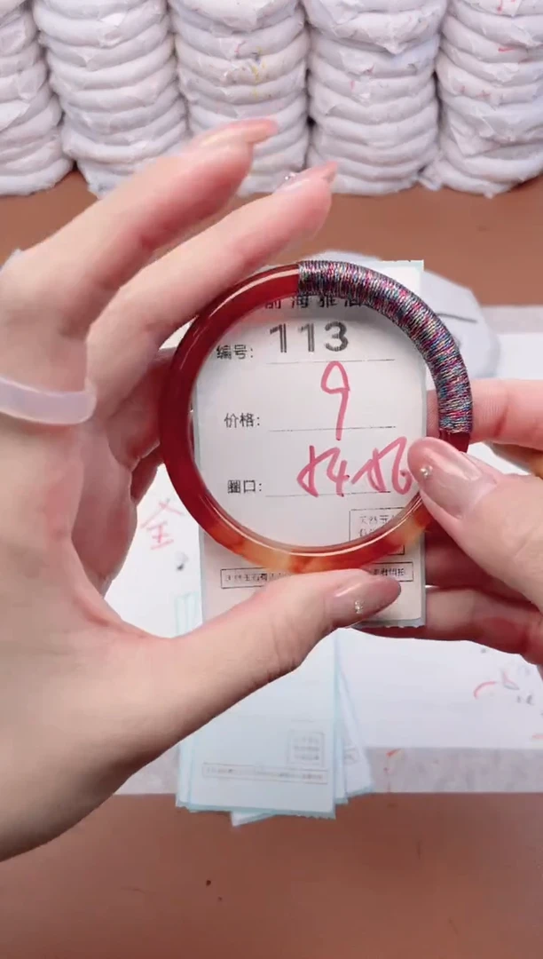 【闪购商品】玛瑙/玉髓手镯未镶嵌113