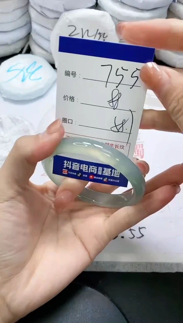 未镶嵌手镯玛瑙/玉髓755