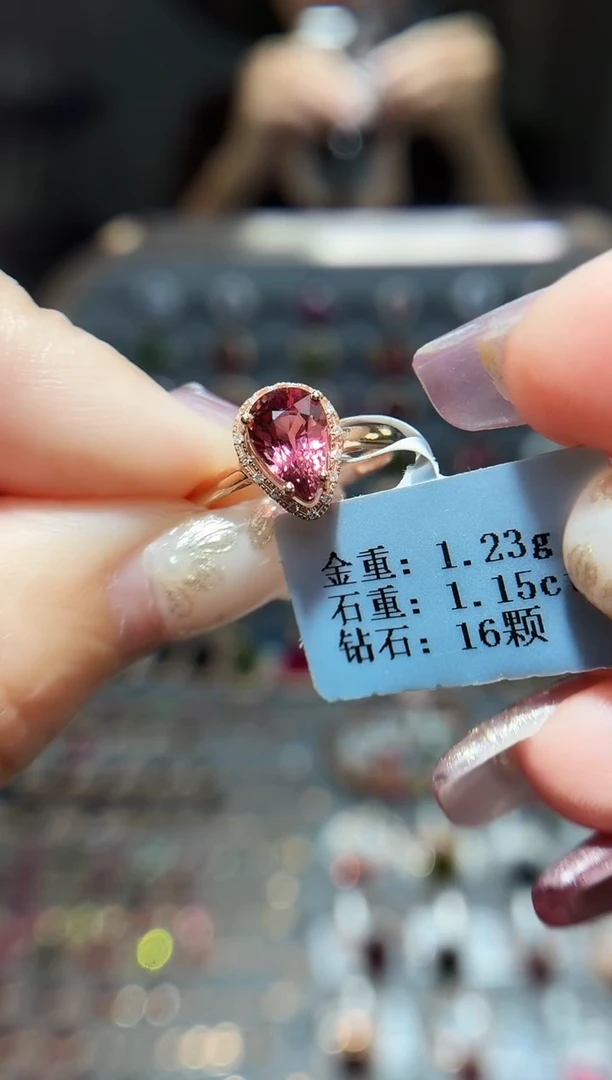 18K金镶嵌戒指碧玺1.15