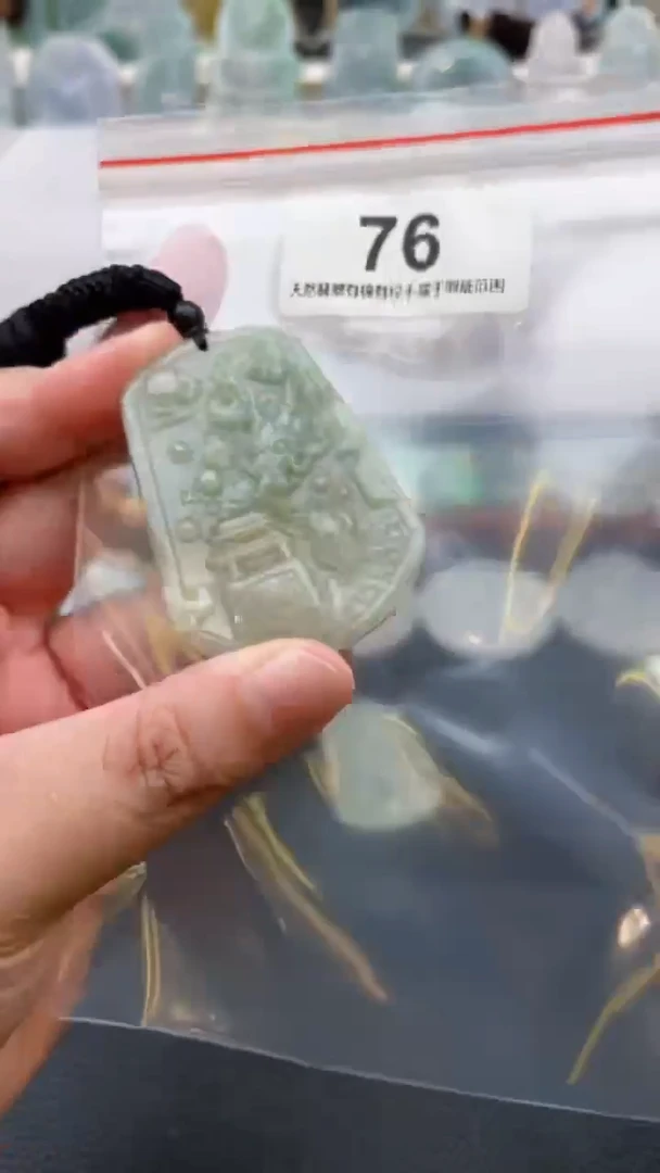 颈饰未镶嵌翡翠天然缅甸翡翠A货76