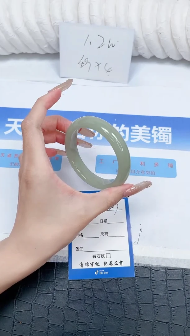 石英质玉手镯未镶嵌207-56