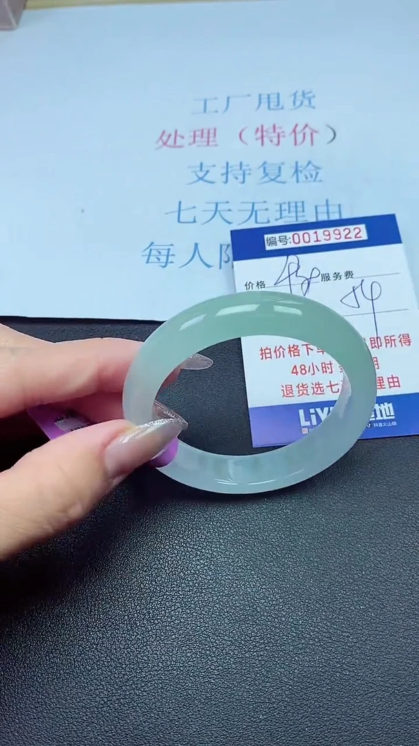 以实物为准00019922