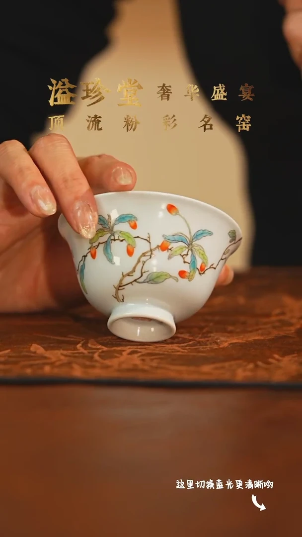 陶瓷九鸣瓷艺溢珍堂专场——