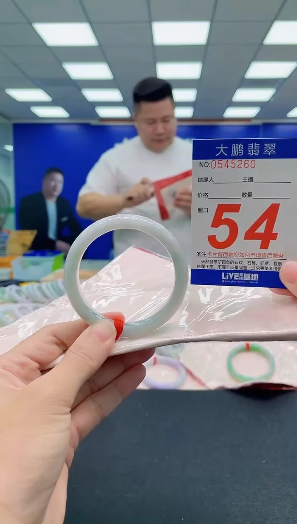 未镶嵌手镯翡翠AAAAAAAAA