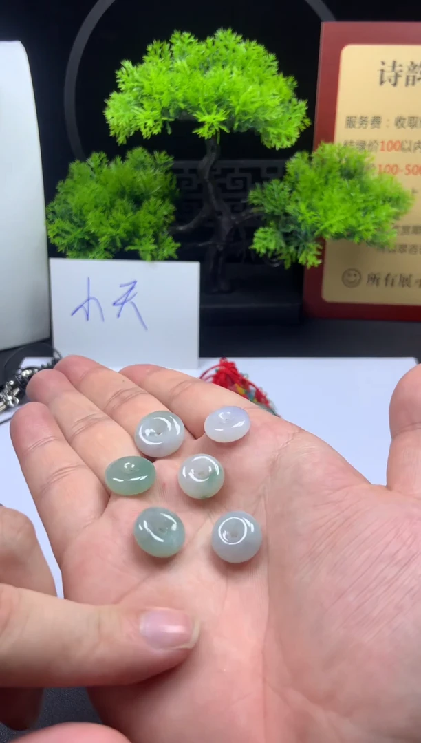 翡翠未镶嵌吊坠(不含链)平安扣吊坠