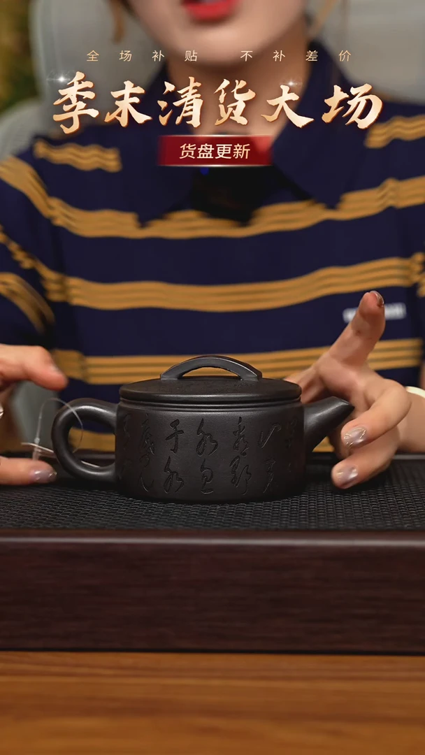 茶壶紫砂宜兴原矿 半手工 紫砂壶