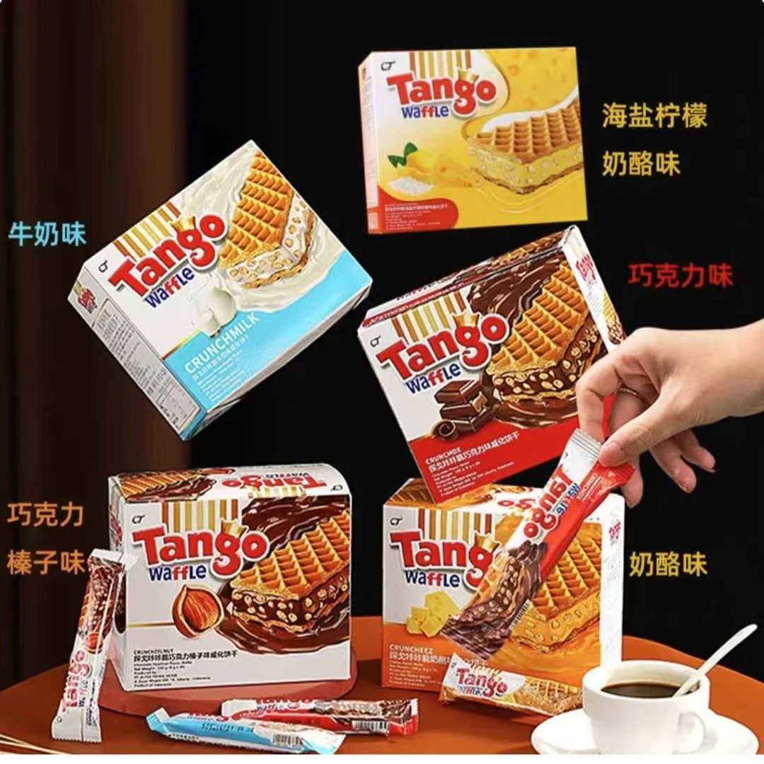 【7月31日】【160g*2盒】探戈咔咔威化饼干160克休闲零食